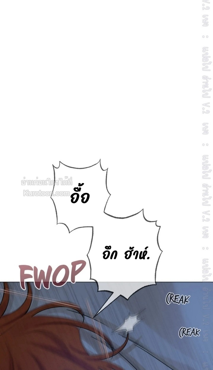 Dreaming Of Dokkaebi ตอนที่ 25 - รูปที่ 2